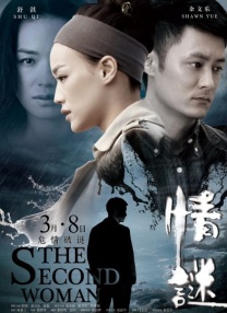 美容院：特殊服务3